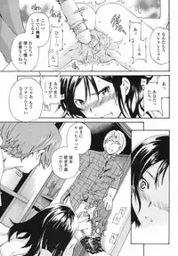 COMIC Momohime 2008-09