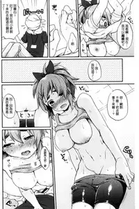 [majoccoid] Oyatsu no Jikan | 吃點心的時間到 [Chinese]