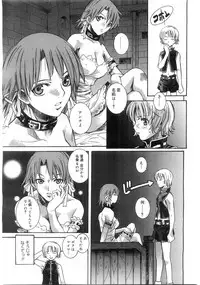 Comic Megastore 2004-07