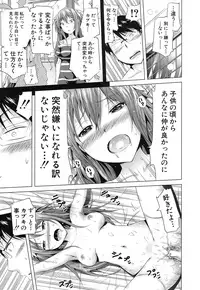 [Akatsuki Myuuto] Lovemare♥ Joshou Classmate Doujin+Ch.1-8 [Digital]