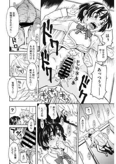 [Anthology] LQ -Little Queen- Vol. 30 [Digital]