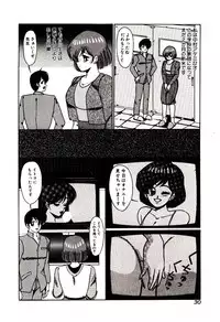 [Miwa Uzuki] Blind Games