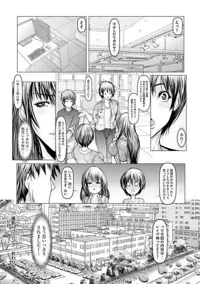 COMIC Masyo 2022-01 [Digital]