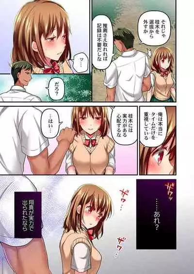 [Momoshika Fujiko] Maihama Yuki no Ikigao wa Bukatsu Komon no Ore shika Shiranai Ch. 7