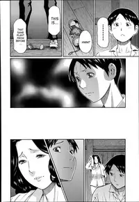 [Takasugi Kou] Maboroshi no Michigusa [English] [SaHa]