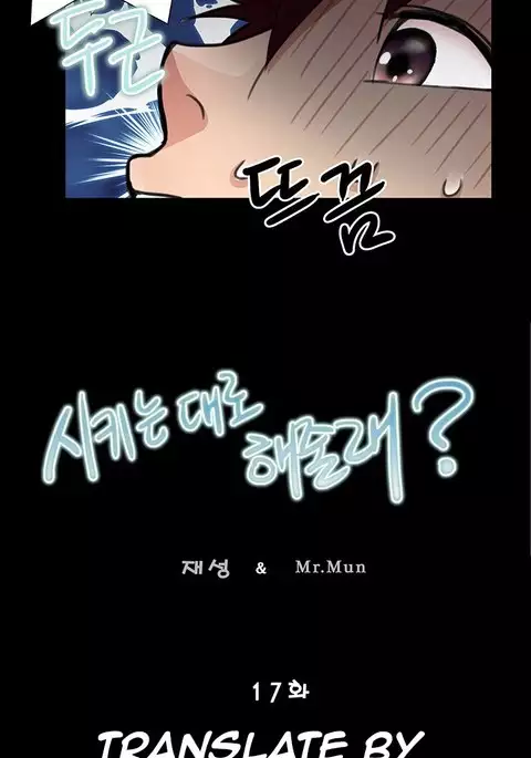 Will You Do as I Say? Ch.1-20