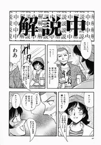 [Yamamoto Johanne] PUSSY TALKIN'