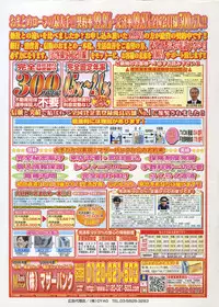 Comic Sigma Volume 8