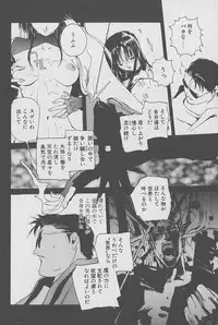 [Kotoyoshi Yumisuke] Gontan ga Kuru yo