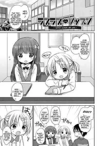 Yoiko to Ikenai Houkago | Doing Bad Things With Good Little Girls After School