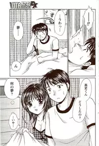 Vitaman DELUXE 2009-10