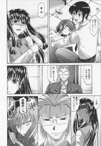 [Takaoka Motofumi] Dogwalker