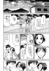 [Haneda Toshinori] PET-13