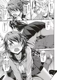 COMIC ExE 04 [Digital]