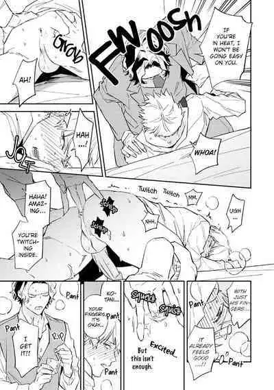 Unmei no Tsugai ga Omae da Nante