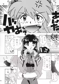 [TEAM PHOENIX (Various)] Angel A Go! Go! (Neon Genesis Evangelion)