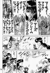 (C51) [BLACK DOG (Kuroinu Juu)] SUBMISSION SATURN (Sailor Moon)