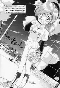 [Imakaya (Imaka Hideki)] Mumou wa Fumou