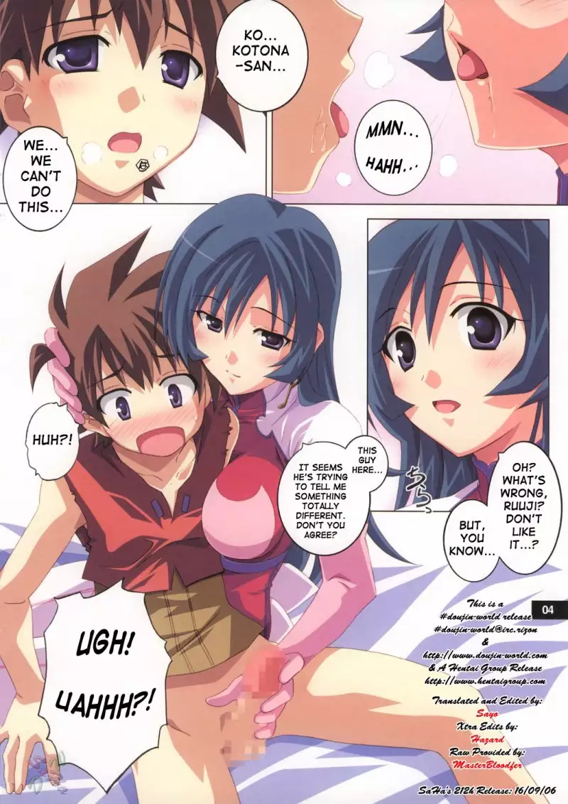 Zoids Genesis - Kotona na Kanzi