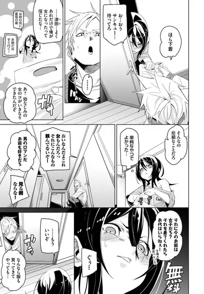 COMIC BAVEL 2023-06