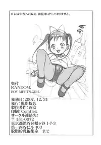 (C73) [Dasshifunnyuu (Nishi Iori)] RANDOM.BOY MEETS GIRL