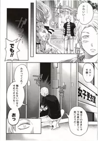 [Miyahara Ayumu] Mochizuki-san no Koibumi - Too passionate a letter, written with longing and desire