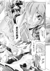 (C57) [Algolagnia (Mikoshiro Nagitoh)] Mycale