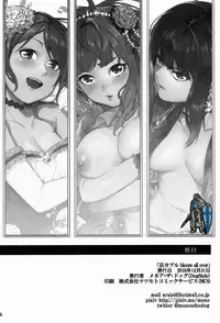 (C91) [DogStyle (Menea The Dog)] Hai Kaburu - bloom all over (THE IDOLM@STER CINDERELLA GIRLS)