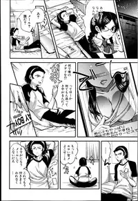 COMIC Shingeki 2013-06