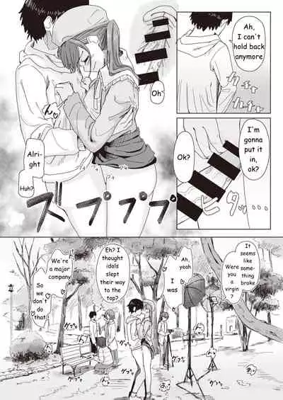 [Kakuninii] Common Sense Modification Activity Record [English]