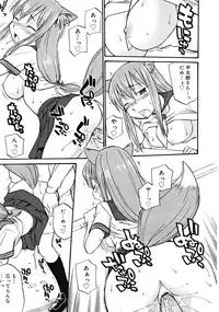 COMIC RiN 2008-08 Vol.44