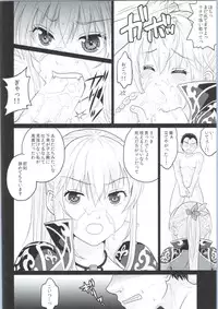 (COMIC1☆9) [Kuributon (Sakura Mafumi)] Botan Chirite (Dynasty Warriors)