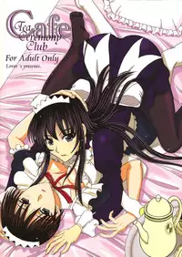 (SC32) [Lover's (Inanaki Shiki)] Cafe Tea Ceremony Club (School Rumble)