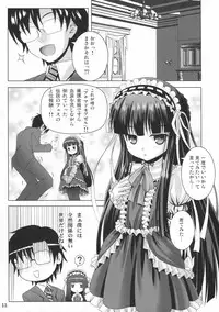 (COMIC1☆7) [Noritama-Gozen (Noritama)] Promised Song (THE IDOLM@STER)