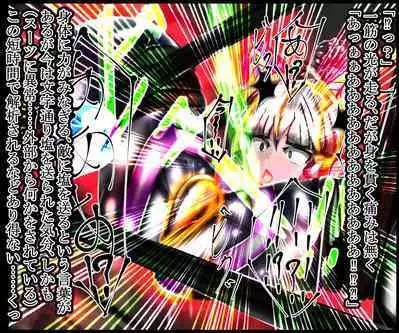 hīrō kuro neko vs kankaku kyōyū OB ‼ kage kaku enkaku chōkyō de yuki ma kuri ‼～ seigi no mikata no rīdā kara kuri chi 〇 po onaho ni ochiru shunkan ～