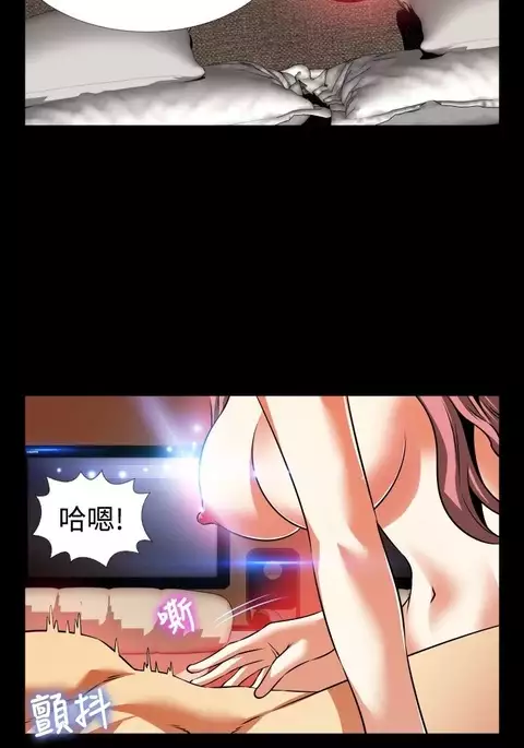 Love Parameter 恋爱辅助器 86-96 中文