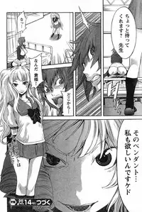 Young Champion Retsu Vol.13