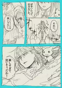 [Yumiya] HomuMado (Puella Magi Madoka☆Magica)