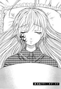 [Azuma Tesshin] Pink de Pink