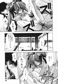 [Serizawa Katsumi] Classic