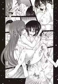 COMIC Penguin Club 2012-01 [Digital]