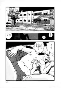 [U-Jin] Kyuukyoku no Chef wa Oishinbo Papa Vol.01