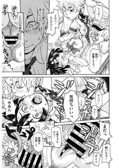 [Anthology] LQ -Little Queen- Vol. 30 [Digital]