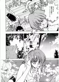 [Mizusumi Toshiaki] TOM TOM CLUB