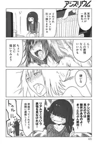 COMIC anthurium 020 2014-12