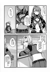(COMIC1☆11) [Hatakewotagayasudake (Mikanuji)] Gurayuri Soushuuhen (Granblue Fantasy)