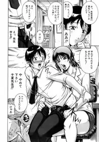 Buster Comic Vol. 9 [2009-01]