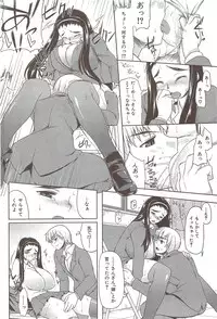 COMIC HANA-MAN 2010-01