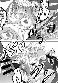 [うさぎ小屋] ふたなりミヤビちゃんと雅楽師ボーイズ君 (ぷよぷよ)