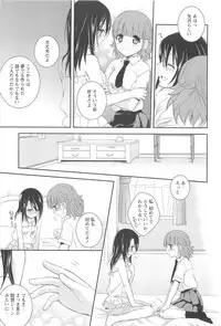 [Aoko] Restless Kiss